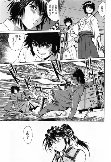 [Manabe Jouji] Makunouchi Deluxe 3 Fhentai - Page 149