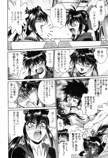 [Manabe Jouji] Makunouchi Deluxe 3 Fhentai - Page 154