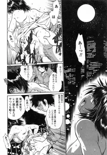 [Manabe Jouji] Makunouchi Deluxe 3 Fhentai - Page 156