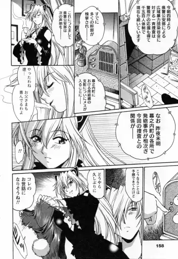 [Manabe Jouji] Makunouchi Deluxe 3 Fhentai - Page 160