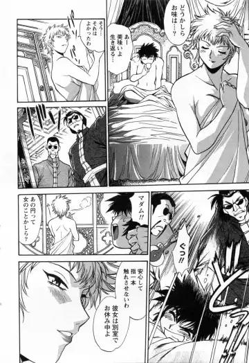 [Manabe Jouji] Makunouchi Deluxe 3 Fhentai - Page 164