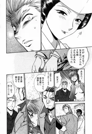 [Manabe Jouji] Makunouchi Deluxe 3 Fhentai - Page 168