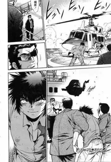 [Manabe Jouji] Makunouchi Deluxe 3 Fhentai - Page 174