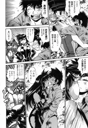 [Manabe Jouji] Makunouchi Deluxe 3 Fhentai - Page 194