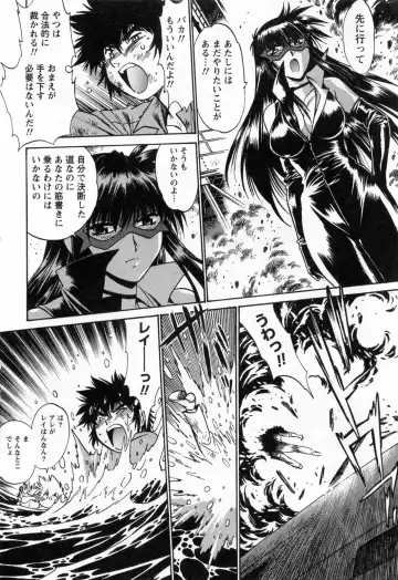 [Manabe Jouji] Makunouchi Deluxe 3 Fhentai - Page 196