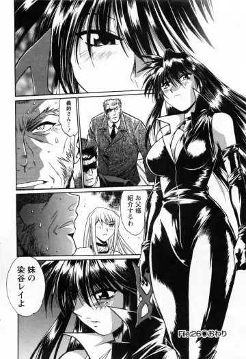 [Manabe Jouji] Makunouchi Deluxe 3 Fhentai - Page 198