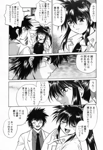 [Manabe Jouji] Makunouchi Deluxe 3 Fhentai - Page 205