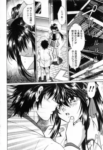 [Manabe Jouji] Makunouchi Deluxe 3 Fhentai - Page 206