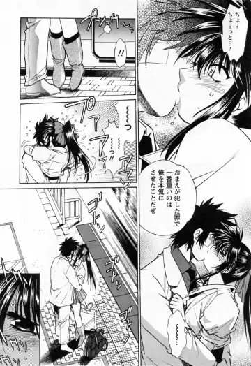 [Manabe Jouji] Makunouchi Deluxe 3 Fhentai - Page 207