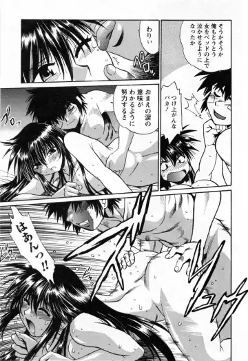 [Manabe Jouji] Makunouchi Deluxe 3 Fhentai - Page 215