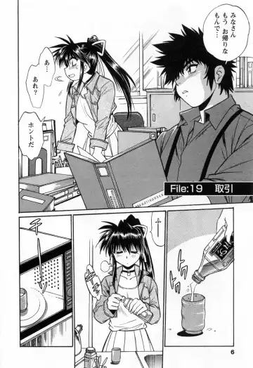 [Manabe Jouji] Makunouchi Deluxe 3 Fhentai - Page 8