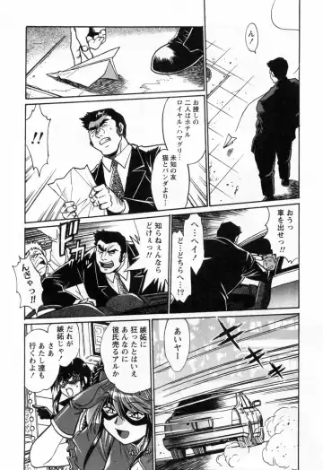 [Manabe Jouji] Makunouchi Deluxe 3 Fhentai - Page 90