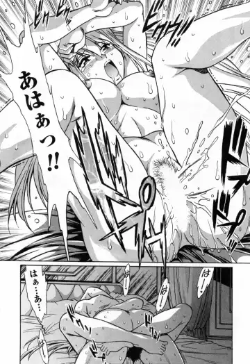 [Manabe Jouji] Makunouchi Deluxe 3 Fhentai - Page 92