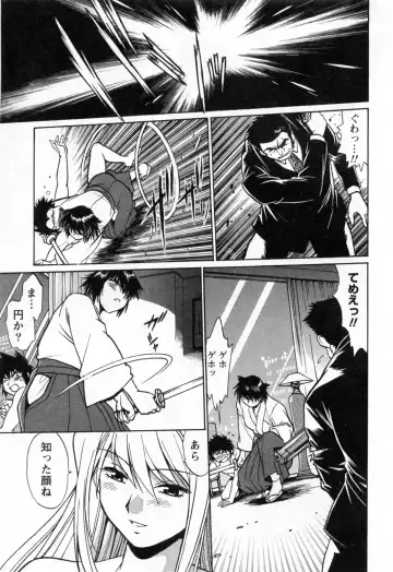 [Manabe Jouji] Makunouchi Deluxe 3 Fhentai - Page 95