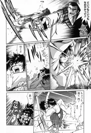 [Manabe Jouji] Makunouchi Deluxe 3 Fhentai - Page 96