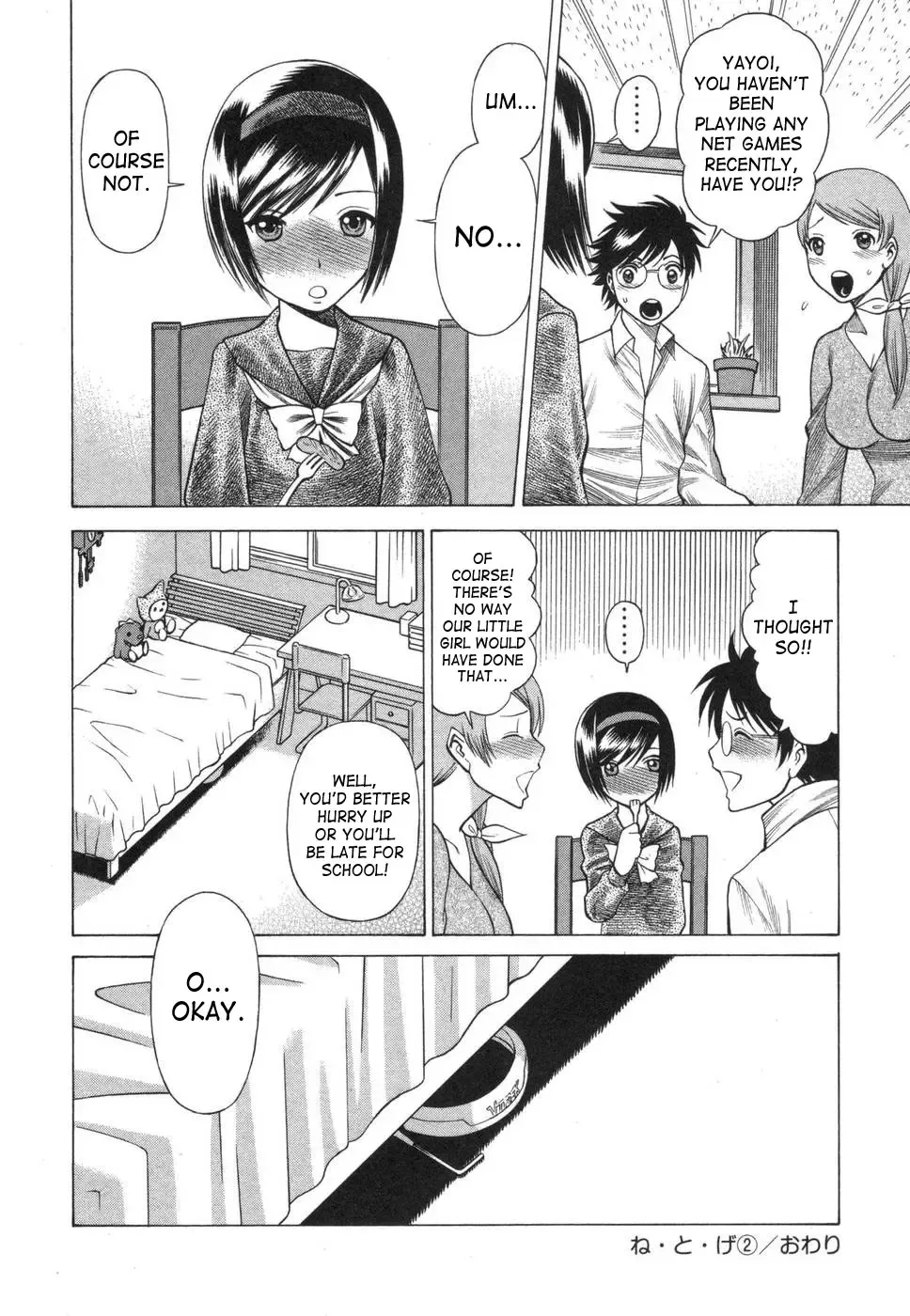 [Tamaki Nozomu] Ne.To.Ge | Lovers in Cyber World Fhentai - Page 123