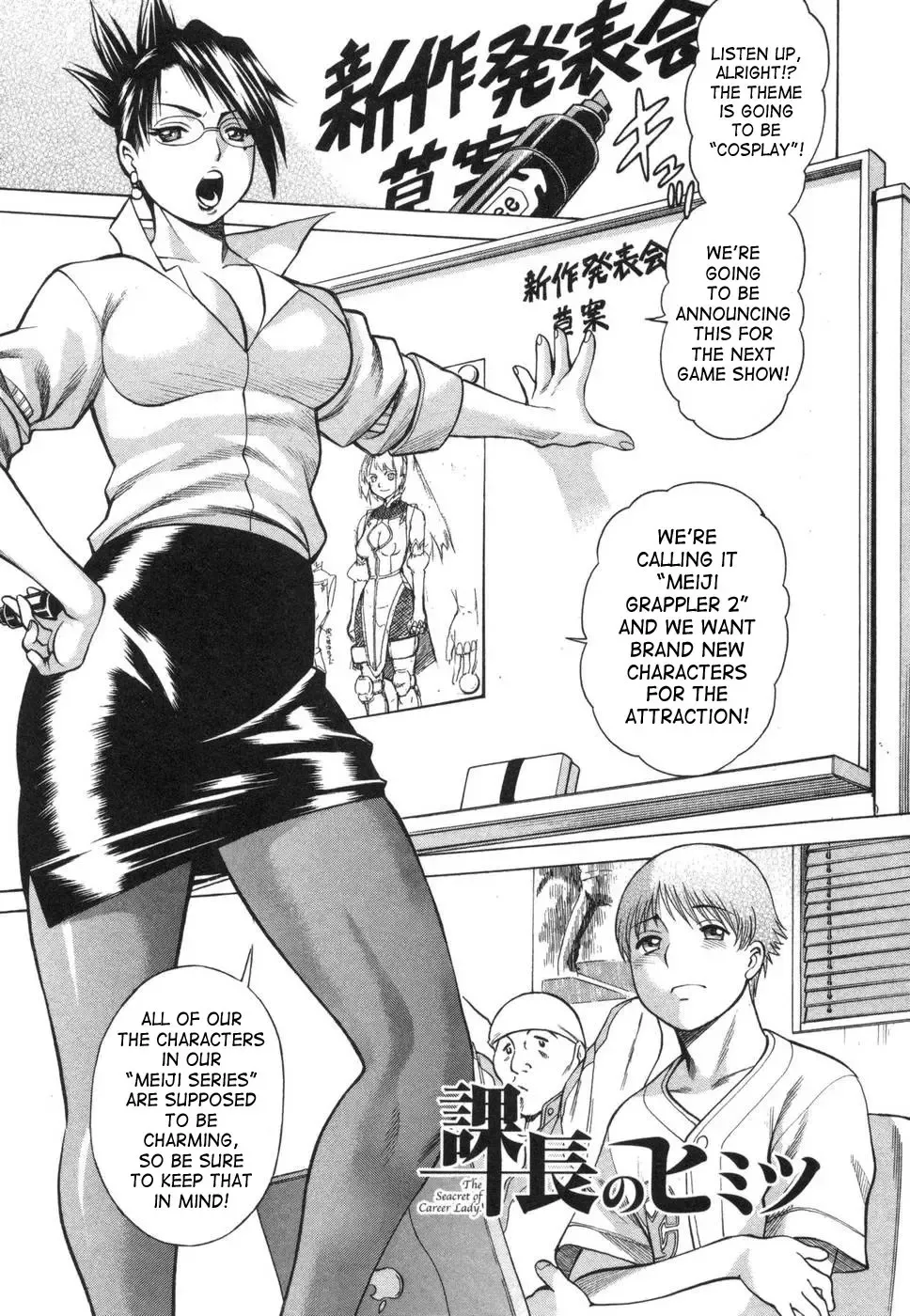 [Tamaki Nozomu] Ne.To.Ge | Lovers in Cyber World Fhentai - Page 124