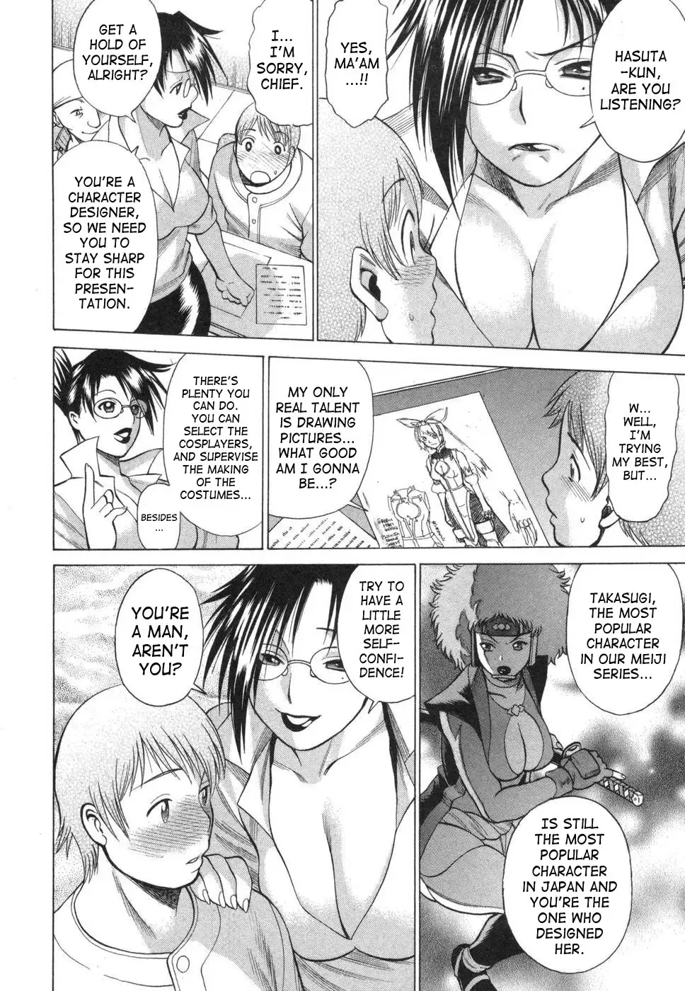 [Tamaki Nozomu] Ne.To.Ge | Lovers in Cyber World Fhentai - Page 125