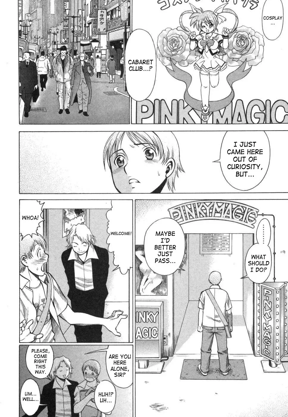 [Tamaki Nozomu] Ne.To.Ge | Lovers in Cyber World Fhentai - Page 127