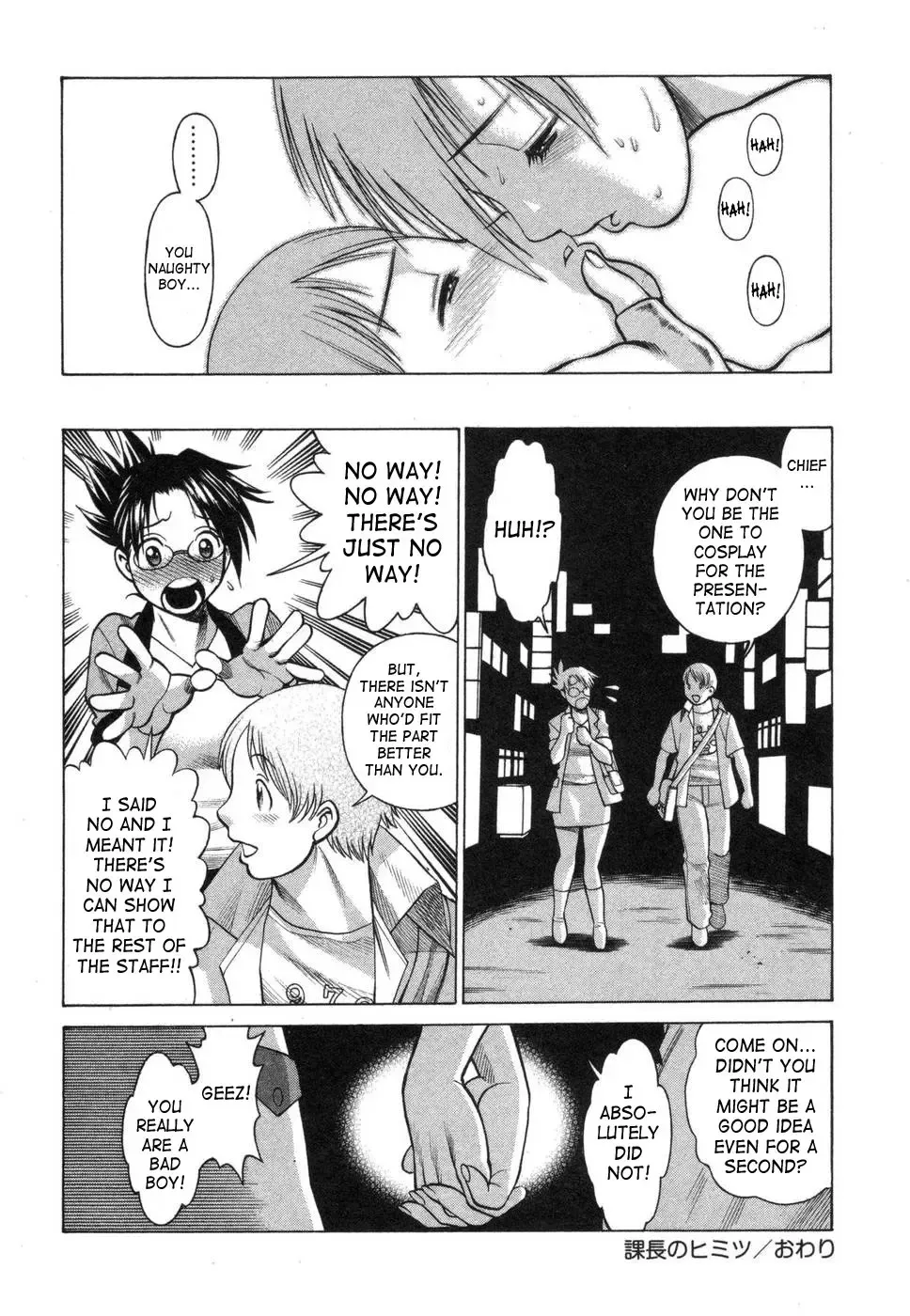 [Tamaki Nozomu] Ne.To.Ge | Lovers in Cyber World Fhentai - Page 143