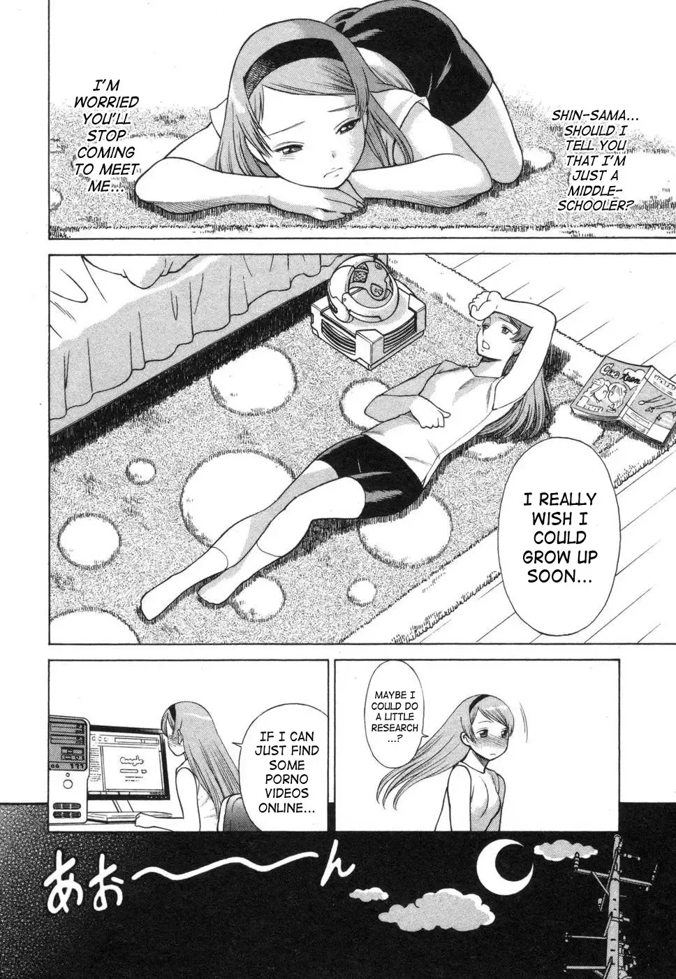 [Tamaki Nozomu] Ne.To.Ge | Lovers in Cyber World Fhentai - Page 33