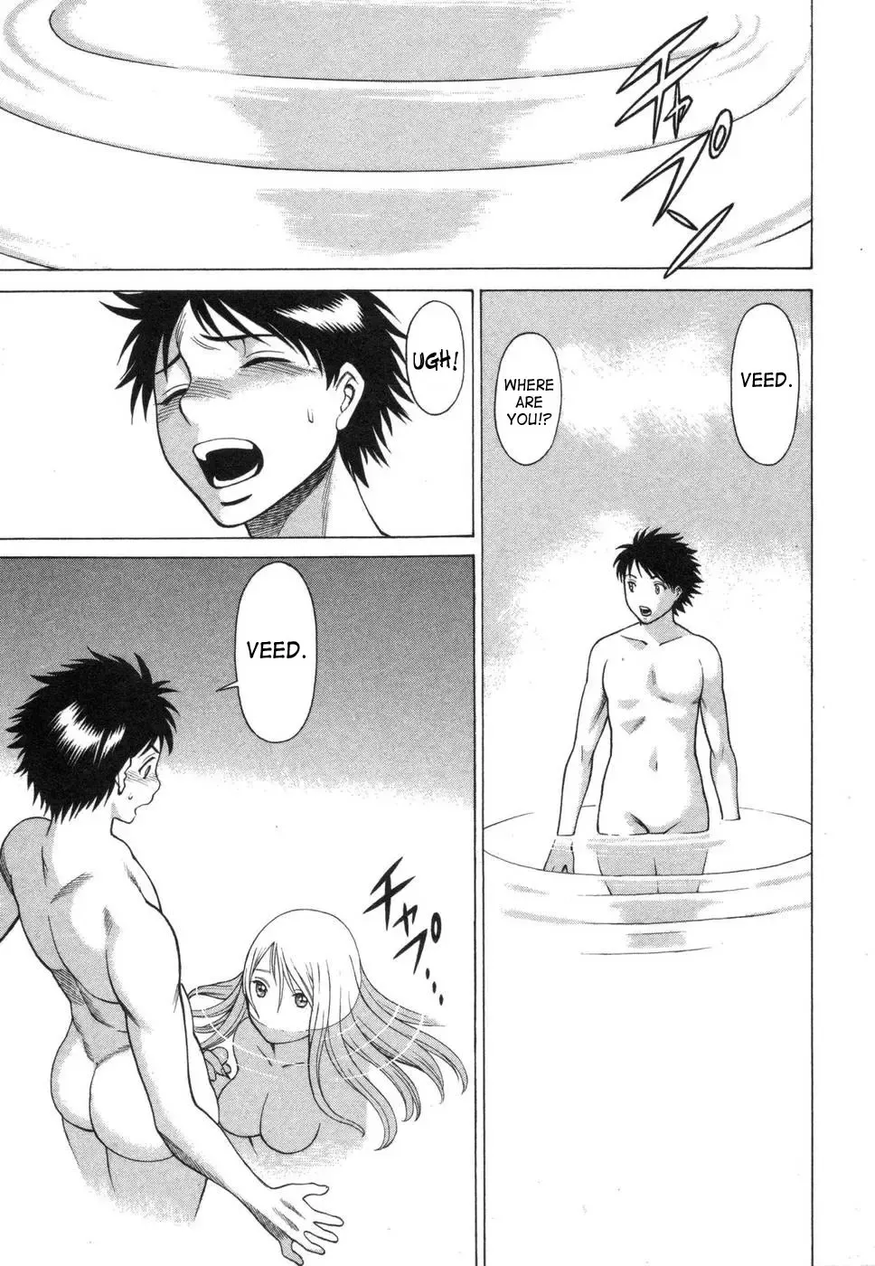 [Tamaki Nozomu] Ne.To.Ge | Lovers in Cyber World Fhentai - Page 40