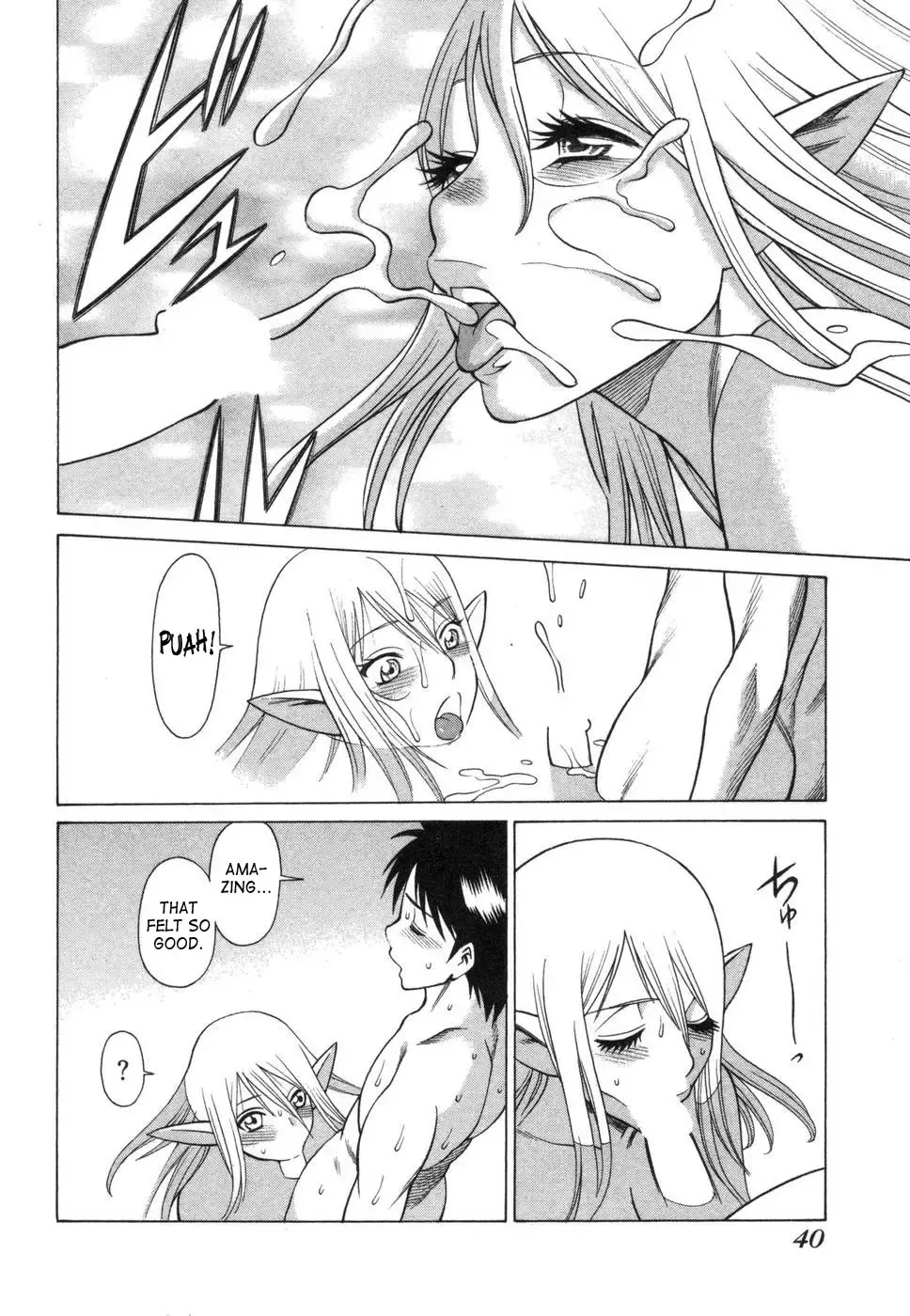 [Tamaki Nozomu] Ne.To.Ge | Lovers in Cyber World Fhentai - Page 43