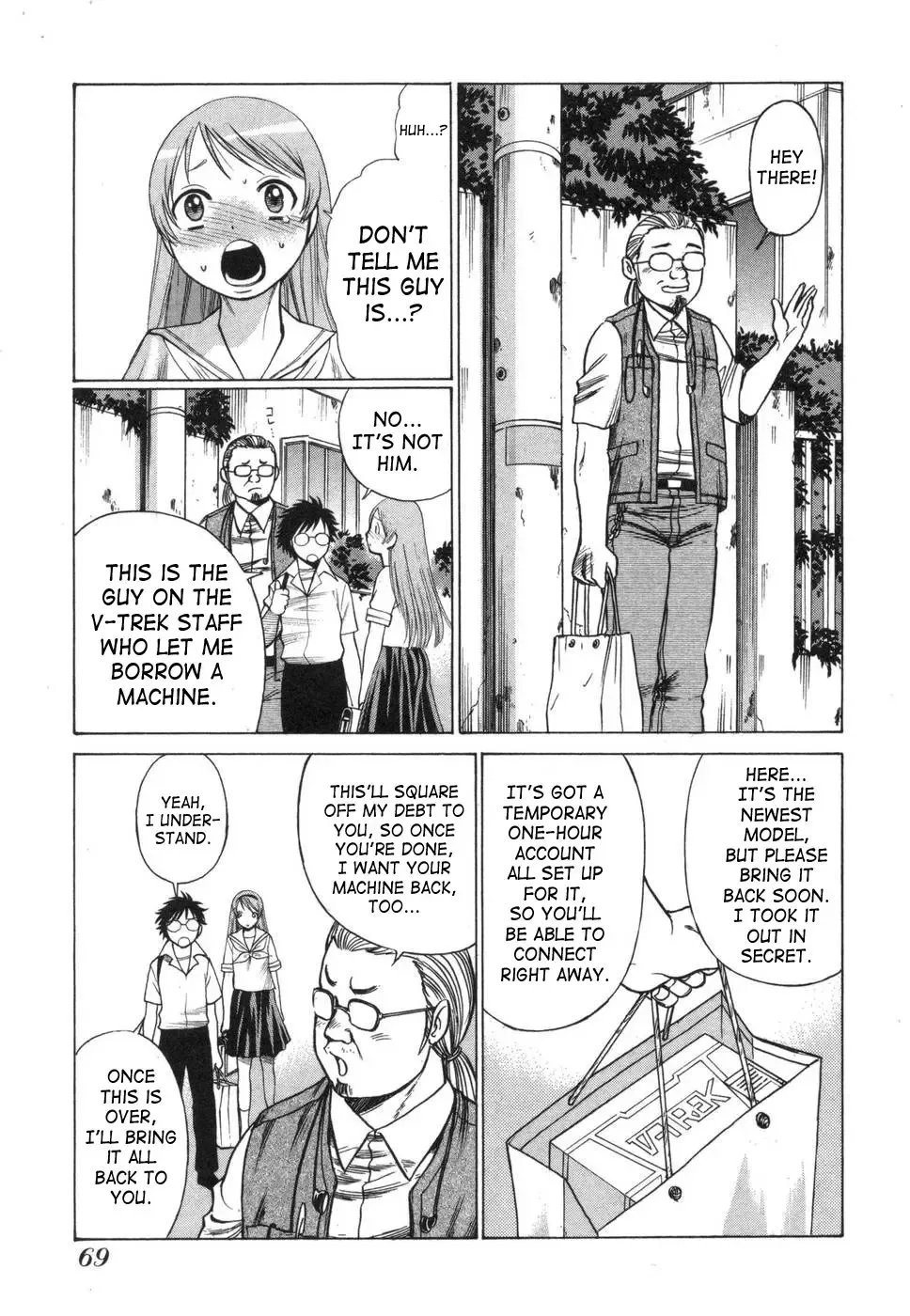 [Tamaki Nozomu] Ne.To.Ge | Lovers in Cyber World Fhentai - Page 72