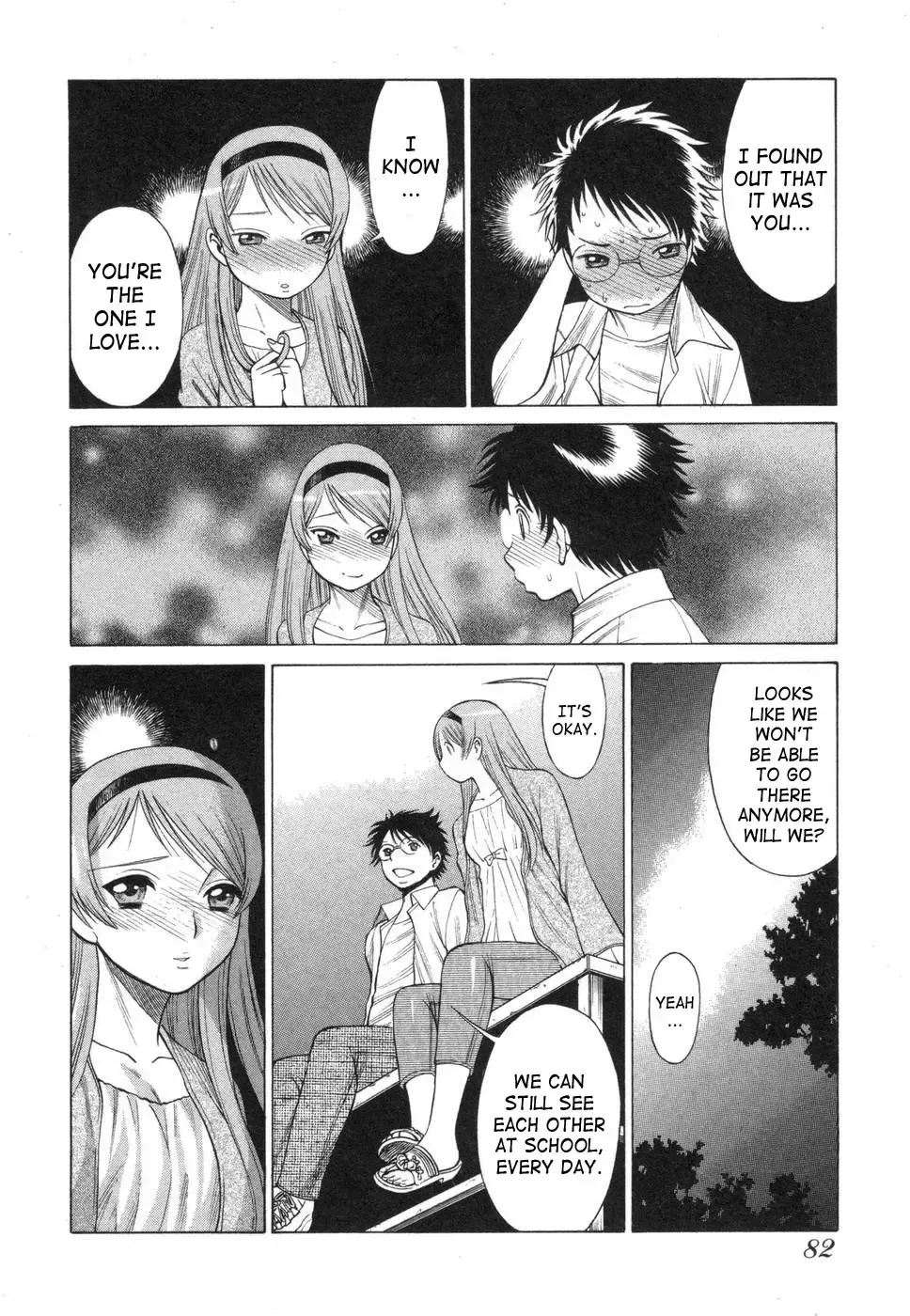 [Tamaki Nozomu] Ne.To.Ge | Lovers in Cyber World Fhentai - Page 85