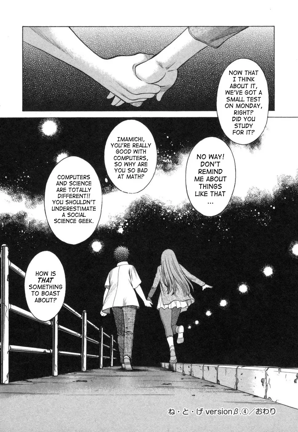 [Tamaki Nozomu] Ne.To.Ge | Lovers in Cyber World Fhentai - Page 87