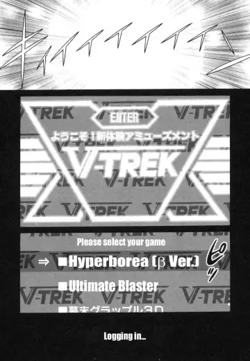 [Tamaki Nozomu] Ne.To.Ge | Lovers in Cyber World Fhentai - Page 14