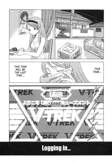 [Tamaki Nozomu] Ne.To.Ge | Lovers in Cyber World Fhentai - Page 74