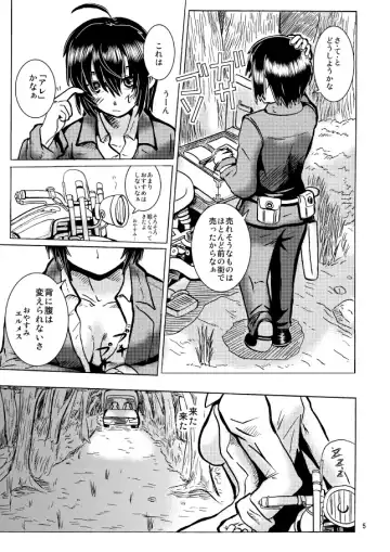 Kino no Tabi - Fuck Me Please!! & Give Me Gas!! Fhentai.net - Page 7