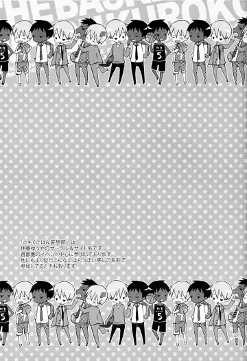 Everlasting Summer Sorbet Fhentai - Page 19