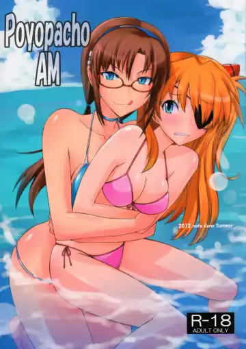 Read [Umiushi] Poyopacho AM - Fhentai