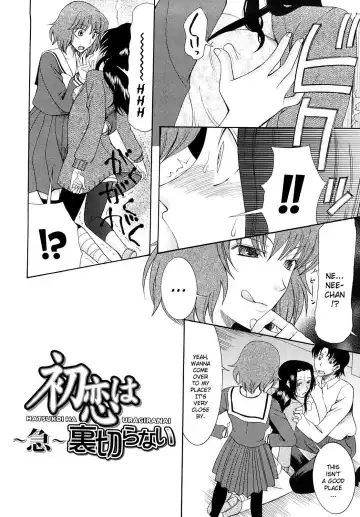 [Saki Urara] Meshii Hime | Blind Princess ch.1-3 Fhentai.net - Page 57