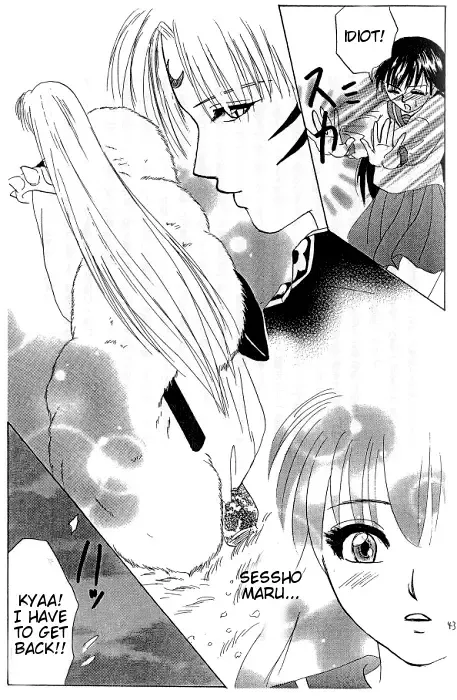 [Ponkichi] Karisome Fhentai - Page 39