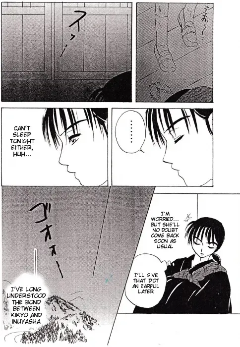 [Ponkichi] Karisome Fhentai - Page 4