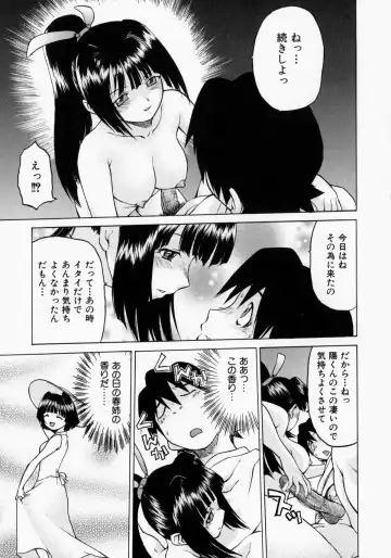 [Kouda Tomohiro] Petit-Roid 3 2 Fhentai.net - Page 25