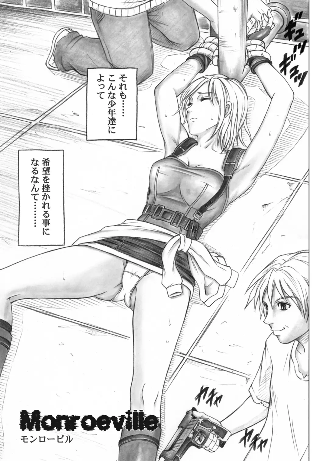 [Izumi - Reizei] Color Classic Situation Note Vol.IV Fhentai.net - Page 41