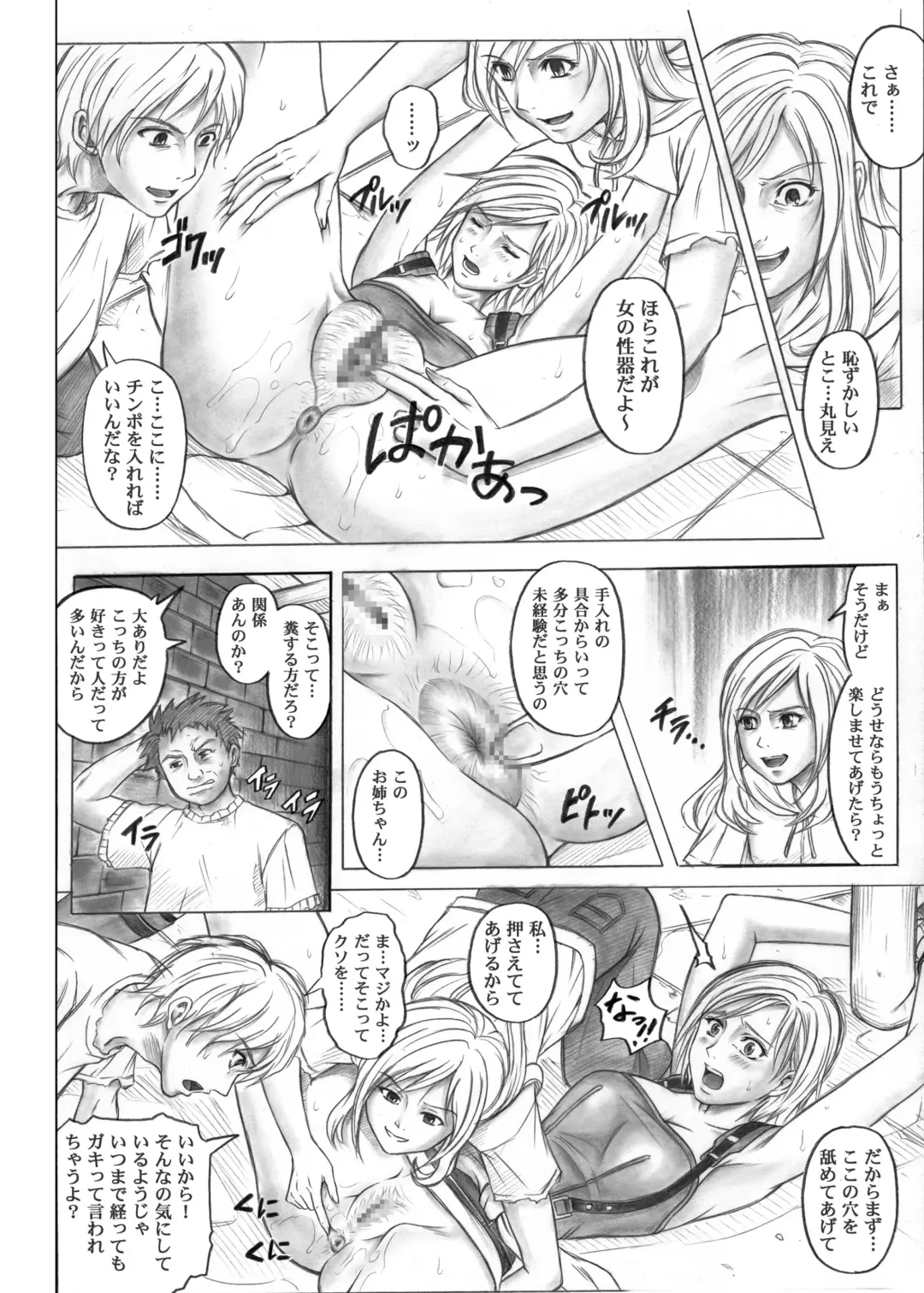 [Izumi - Reizei] Color Classic Situation Note Vol.IV Fhentai.net - Page 48