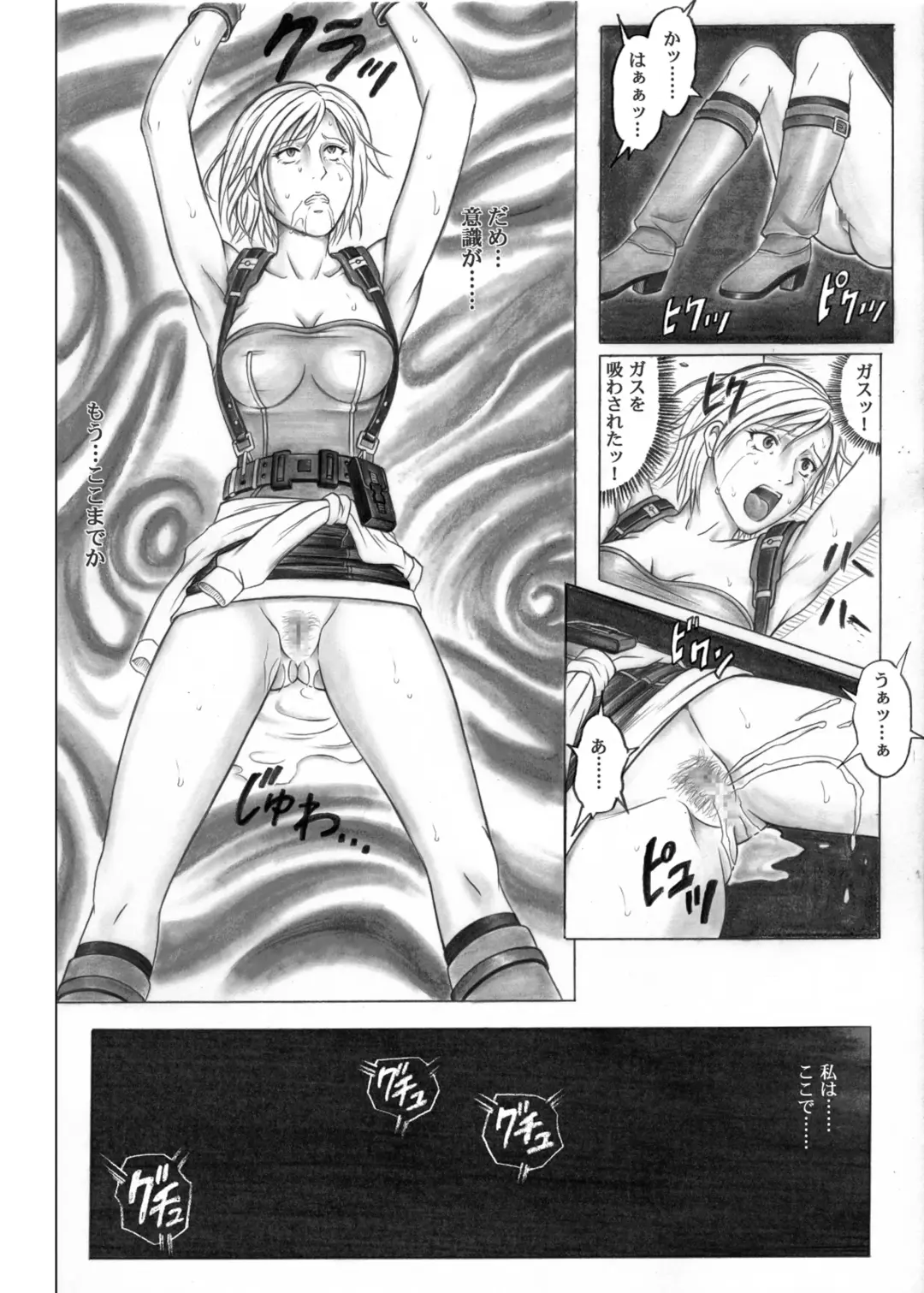 [Izumi - Reizei] Color Classic Situation Note Vol.IV Fhentai.net - Page 60