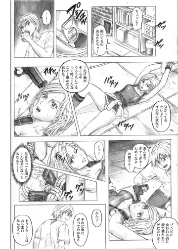 [Izumi - Reizei] Color Classic Situation Note Vol.IV Fhentai.net - Page 42