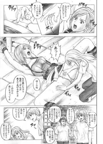 [Izumi - Reizei] Color Classic Situation Note Vol.IV Fhentai.net - Page 45