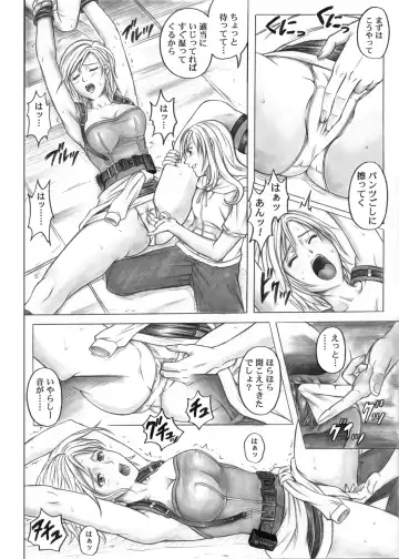 [Izumi - Reizei] Color Classic Situation Note Vol.IV Fhentai.net - Page 46