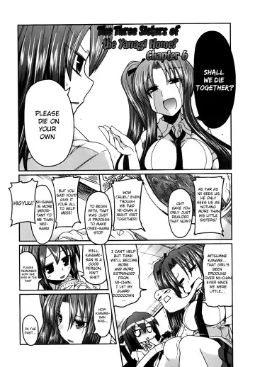[Sawano Akira] Ani Omou Yue ni Imouto Ari ~Genteiban~ | My Sister Thinks It's Only Brother Fhentai - Page 121