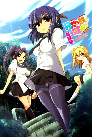 [Sawano Akira] Ani Omou Yue ni Imouto Ari ~Genteiban~ | My Sister Thinks It's Only Brother Fhentai - Page 2