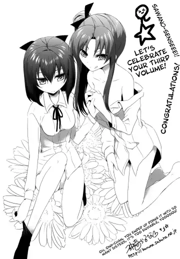 [Sawano Akira] Ani Omou Yue ni Imouto Ari ~Genteiban~ | My Sister Thinks It's Only Brother Fhentai - Page 202