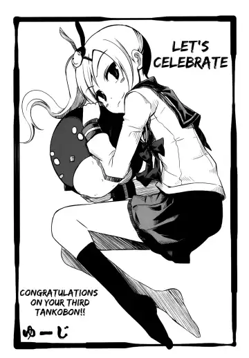 [Sawano Akira] Ani Omou Yue ni Imouto Ari ~Genteiban~ | My Sister Thinks It's Only Brother Fhentai - Page 204