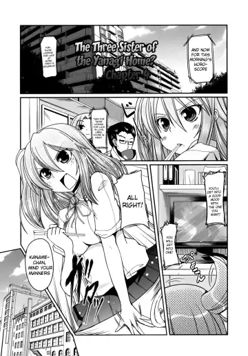 [Sawano Akira] Ani Omou Yue ni Imouto Ari ~Genteiban~ | My Sister Thinks It's Only Brother Fhentai - Page 75